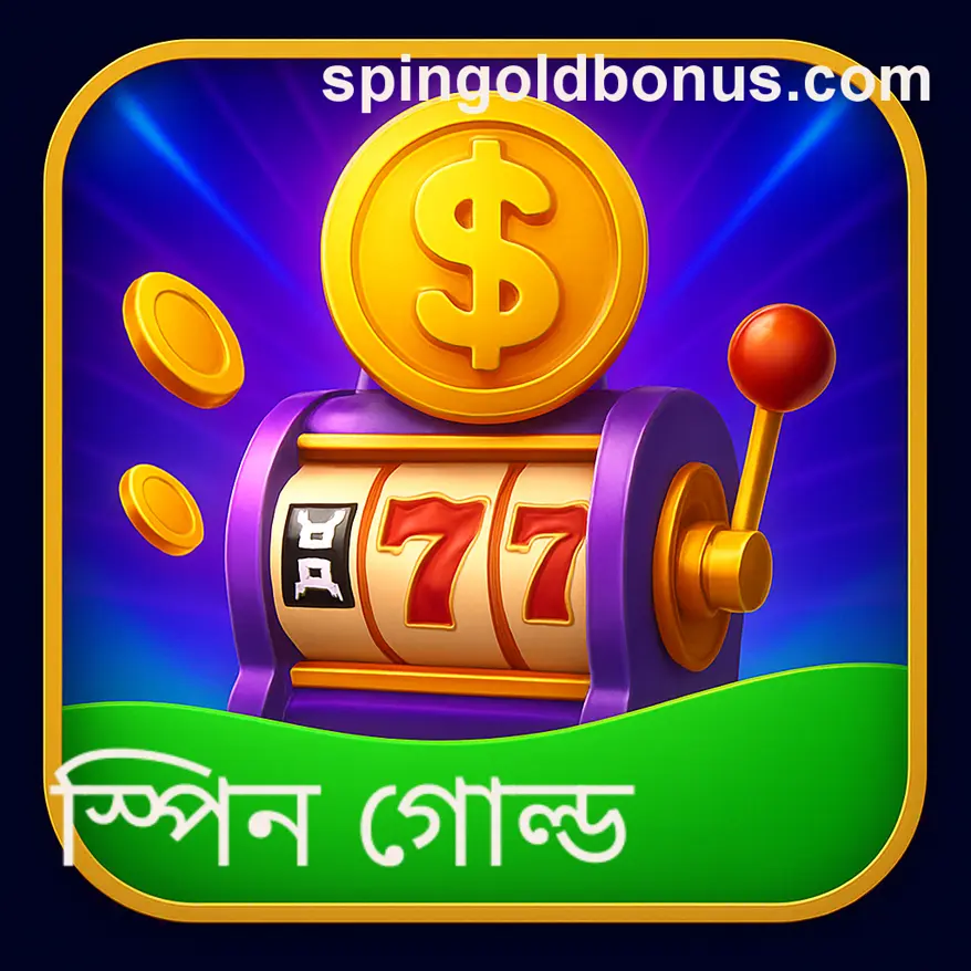 Spin Gold Skills Classification Strategy