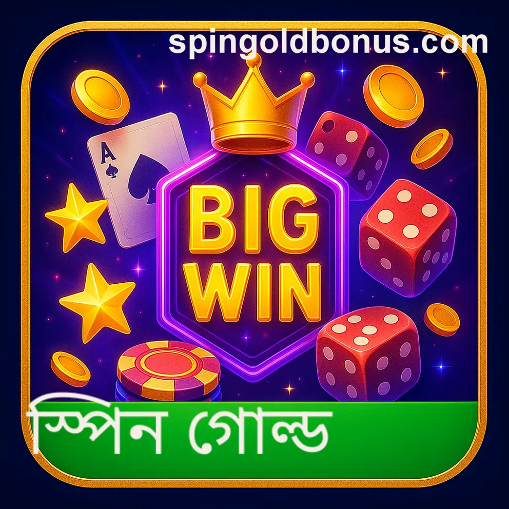 Spin Gold game wheel and bonus rewards for Indian gamers
