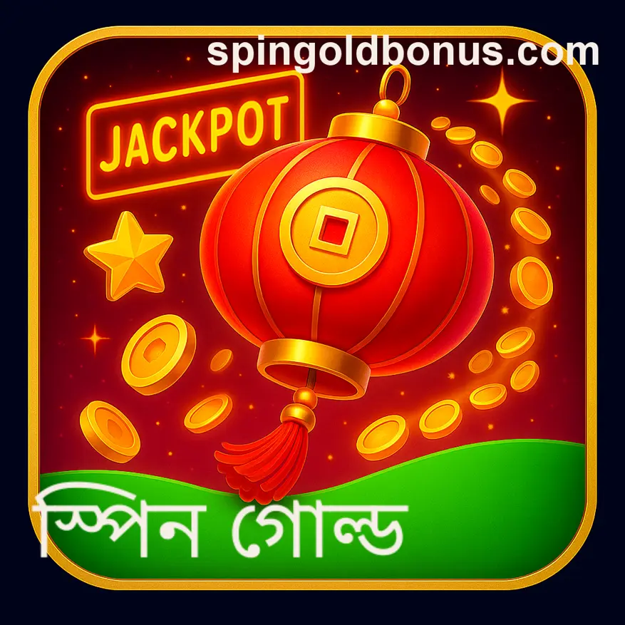 Spin Gold gold bars - digitized rewards and bonuses