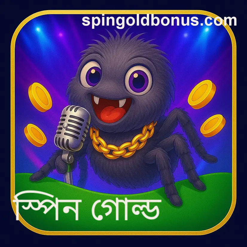 Spin Gold organization vertical chain India department